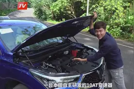 刚上市! 国内第1款好开的10AT SUV, 还带全时四驱视频封面