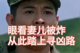 在一次恐怖袭击中，李杰的妻子和儿子被炸死，李杰就此踏上寻凶路视频封面