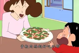 蜡笔小新，为阻止妈妈买特价青椒不惜陪着逛商场，结果自己抽中视频封面