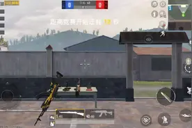 和平精英;里的创意工坊