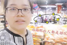 一进超市这队排的 都吓到我了 原来只为了买两毛九的土豆视频封面
