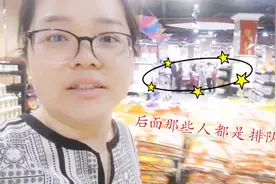 一进超市这队排的 都吓到我了 原来只为了买两毛九的土豆视频封面