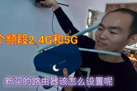 路由器怎么设置？用手机一分钟轻松搞定，两个频段网速提升一倍
