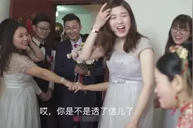 娶语文老师是什么感受？语文不过关，新娘都接不到！