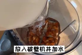 不能喝牛奶？就喝杏仁奶吧！2分钟搞定，口感细腻香醇！视频封面