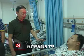 抗洪一线：交警袁少佳突发心梗 李晓葵前往医院看望视频封面