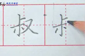 爸爸的弟弟叫叔叔