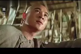 黄飞鸿武艺高强,却被一群小喽啰持枪调戏：你再出来打呀视频封面