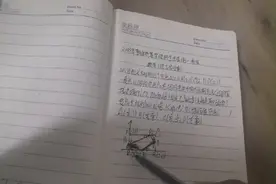 2003年全国数学卷第10题讲解第一部分，葛军出的卷子视频封面