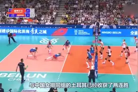 古德蒂盛赞朱婷-他是全世界最好的主攻手，中国女排实力太强了！视频封面