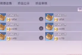 完美世界手游搬砖赚钱金币小技巧视频封面