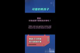 这孩子用最可爱的语气说最可怕的话