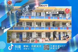 贵州省公布2019年中小学暑假放假时间！