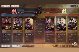 三国志战略版#平民玩家#配将攻略-董卓15级挑战7级木材