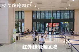 实拍哈尔滨火车站，原来在这接站啊！真好，不用再问别人了！视频封面