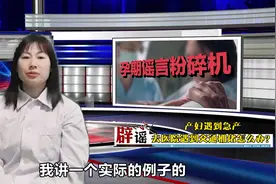 产妇遇到急产，路上堵车，赶不到医院怎么办？视频封面
