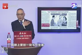 “最严保姆家规”引起争议不是坏事视频封面