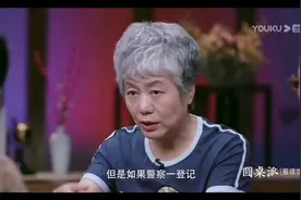 女生受到侵害一定要报警，即使可能是个误会！视频封面