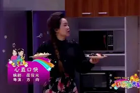 搞笑小品：二米炒了几个菜，孙涛说你这几个搁一块不就是木须肉嘛视频封面