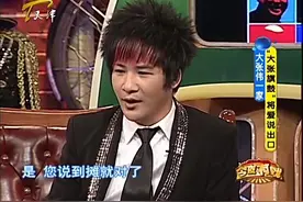 大张伟自曝父亲是北京最早的练摊者，手捧一盆鸡蛋摔跟头一个没碎视频封面