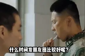 发朋友圈的时间点你注意了么？视频封面