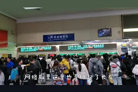 长沙火车站今天客流量相当大，跟平时一样正常运行视频封面