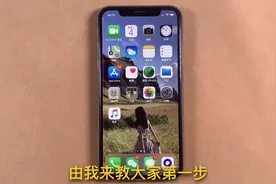 小孩手机游戏成瘾怎么办？iOS12来帮你：屏幕使用时间设置限制