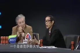 陈平深度解读：我亲眼见证美国衰落，科技实力断崖式下跌！视频封面