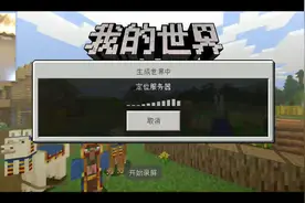 如果前面不想看，请跳到最后，最后有彩蛋。视频封面