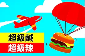 飞机餐餐前须知视频封面