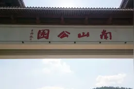 被导航误导，一路提心吊胆，从荒山野岭小路，爬上锦州南山公园视频封面