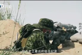 AX338狙击步枪的制造视频封面
