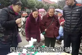 实拍：四川省广元市利州区宝轮衔头卖老鼠药