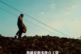 社会现实，小孩子才分对错，成年人只看利弊视频封面