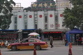 广西唯一一家由李嘉诚基金会捐助的宁养院，柳州工人医院视频封面