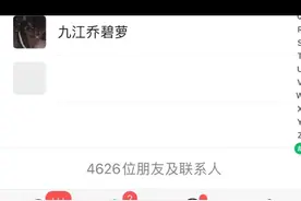 微信多人的原因