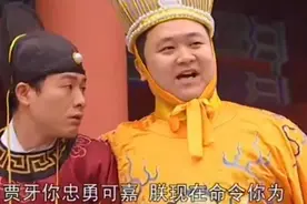 乘龙快婿：贾牙从总指挥到被打入大牢，落差太大了视频封面