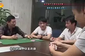 马洪刚演示出千手法，现场观众都看懵了，看完后远离赌博。视频封面