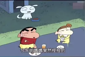 蜡笔小新:爸爸妈妈的灵魂互换了，变得和平时不一样了视频封面