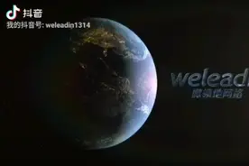 微领地网络中国互联网行业下半场视频封面