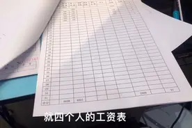 理发店到了发工资的时候，为什么大家都开心不起来呢