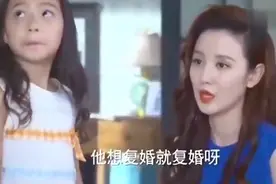 前夫送女儿回家，女儿意外说出前妻惊人秘密，前夫肠子都悔青了视频封面