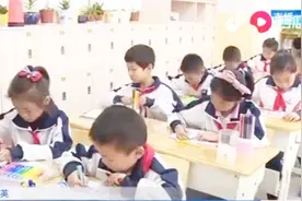 教育部发话了，要求严控作业总量！小学一二年级不布置作业