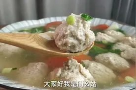 肉丸子细嫩不散又Q弹有秘诀，记住这些小窍门，想要失败都很难视频封面
