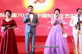 中国知青协会成立大会实况！视频封面