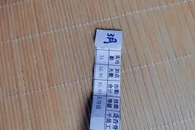 ￥昆山最高工资￥三一重工，小挖普工一个月10549元视频封面