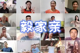 我爱两岸一家亲，大陆人和台湾人本是一家人，同宗同源一脉相承视频封面