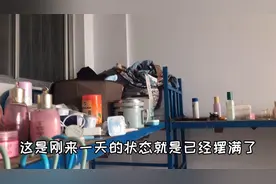 高中在编学校老师的宿舍是这样的？看完你还想考招教吗？视频封面
