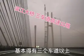 广东顺德滨江大桥视频封面