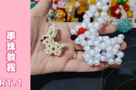 diy手工编织串珠小白兔制作视频教程#圣诞礼物#新年礼物#生日礼物
